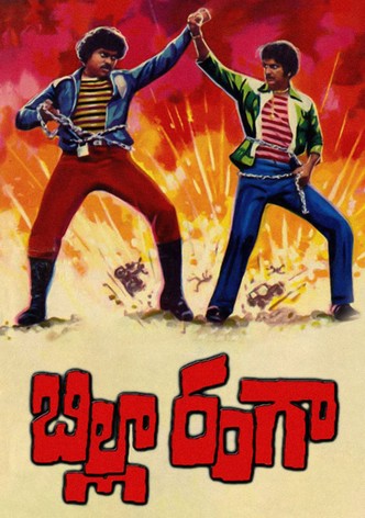 Billa Ranga