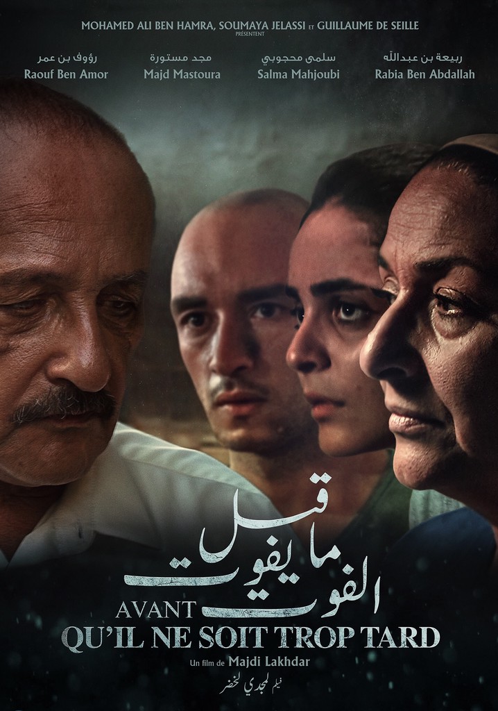 Before It's Too Late