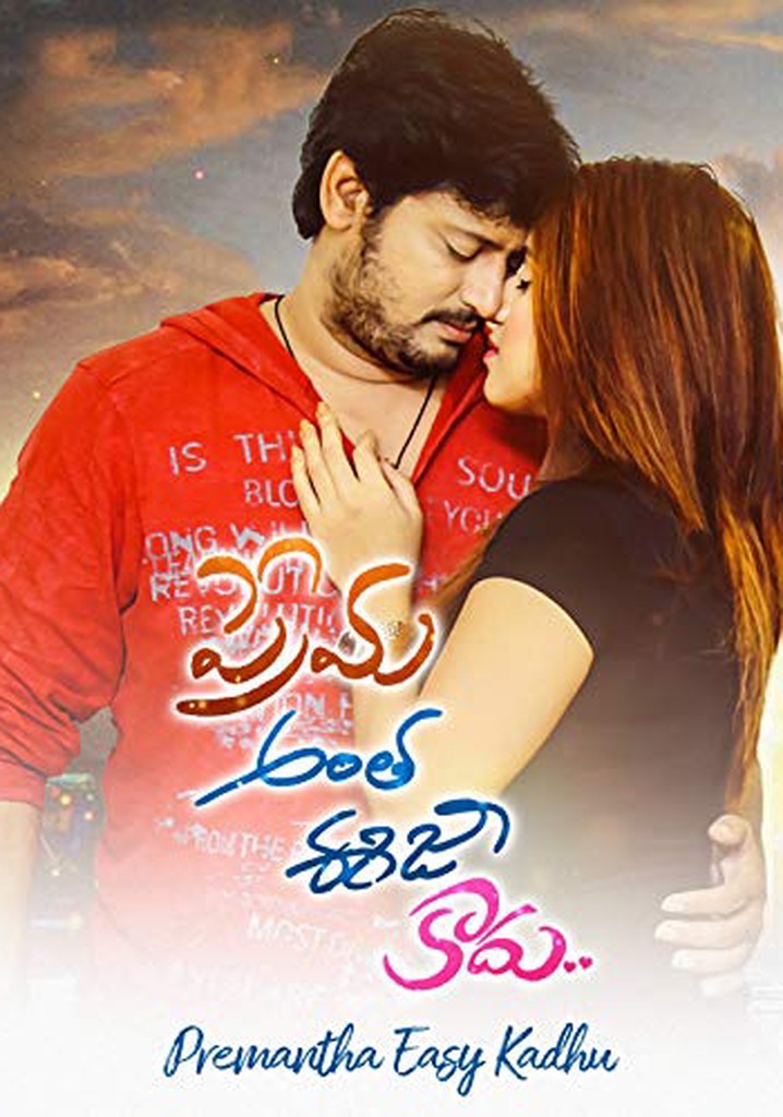 Prema Antha Easy Kadu