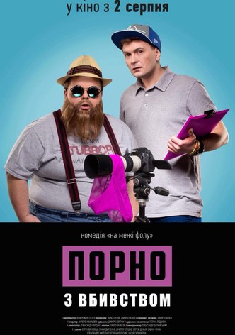 Porno z vbyvstvom
