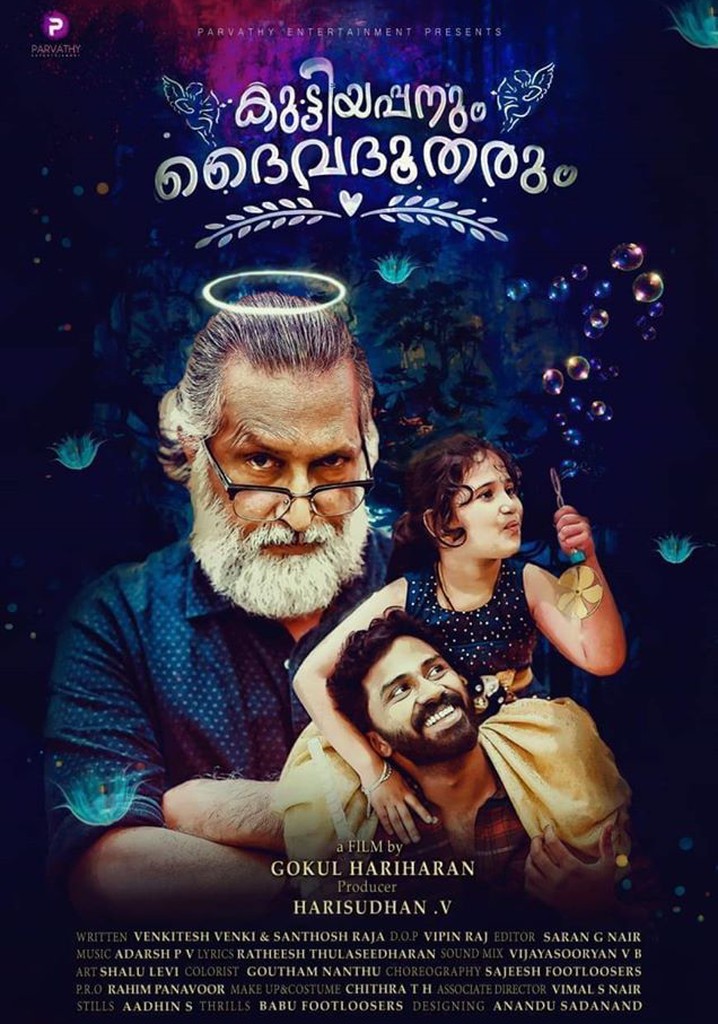 Kuttiyappanum Daivadhootharum