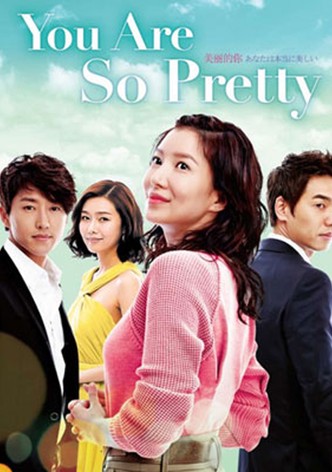 당신 참 예쁘다