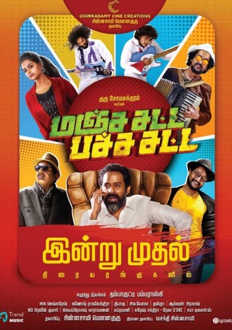 Manja Satta Pacha Satta