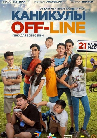Kanikuly OFF-LINE 2