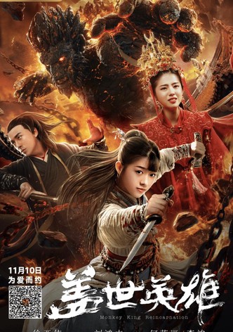 Monkey King Reincarnation