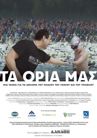 Ta oria mas