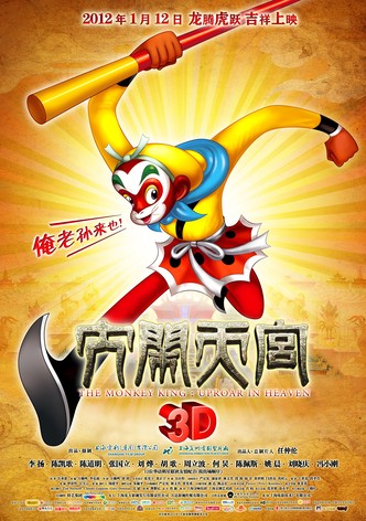 The Monkey King 3D: Uproar in Heaven