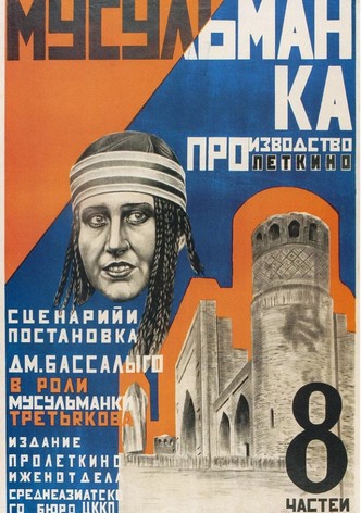Musulmanka