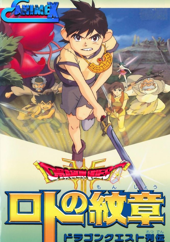 Dragon Quest - Emblem of Roto