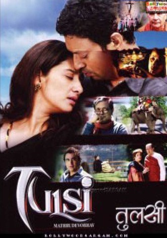 Tulsi: Mathrudevobhava