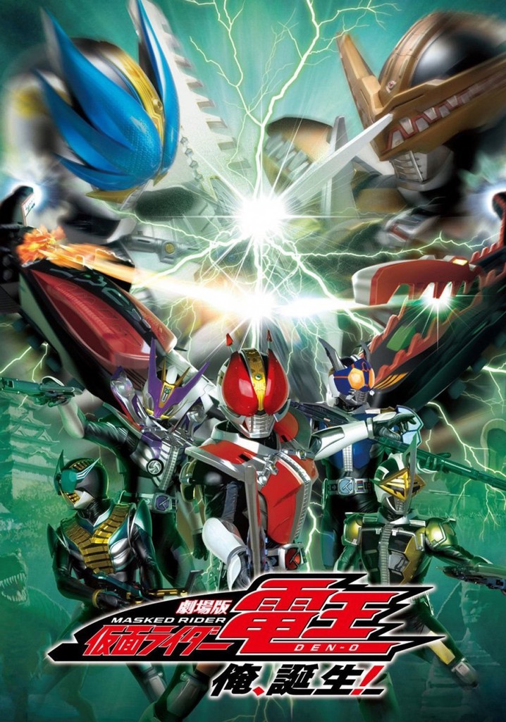 Kamen Rider Den-O The Movie: I’m Born!