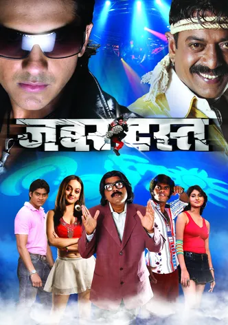 Zabardast poster