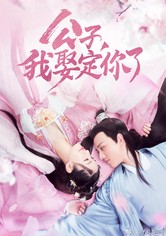 عزيزي لا تهرب2