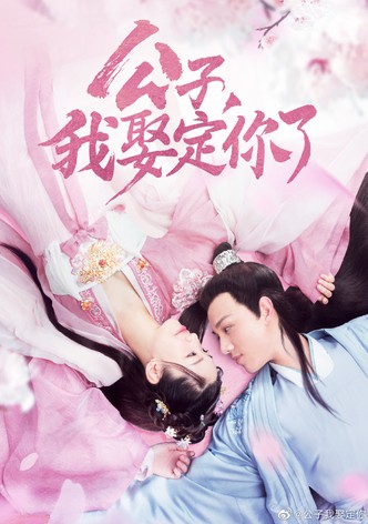 Honey Don't Run Away