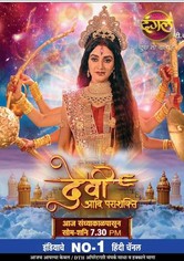 Devi Adi Parashakti