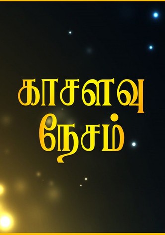 Kasalavu Nesam