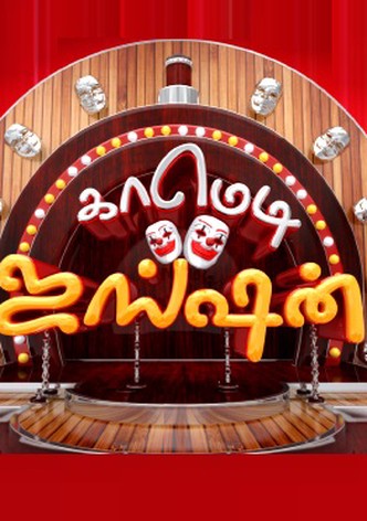 Comedy Junction