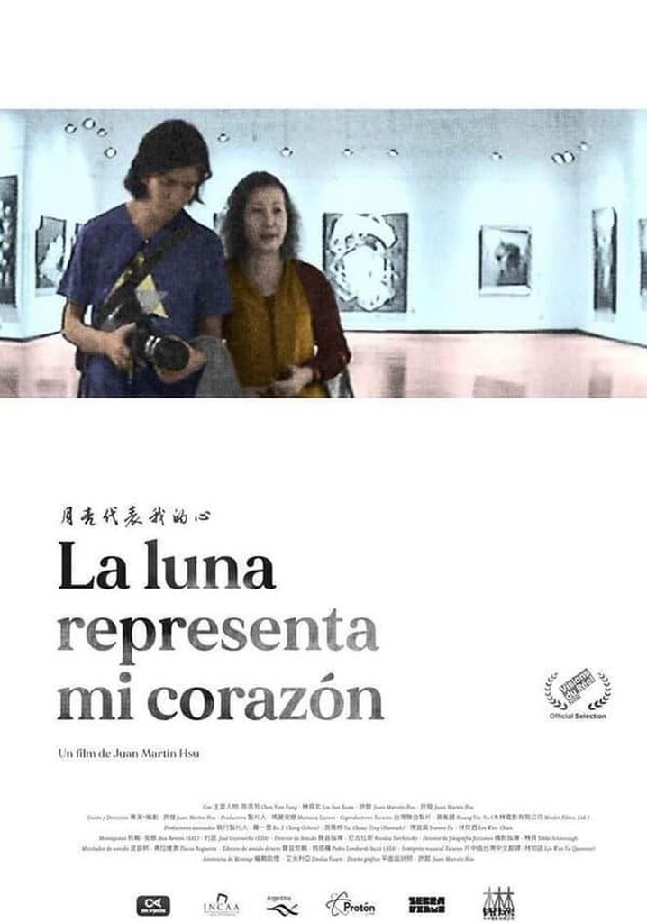 The Moon Represents My Heart