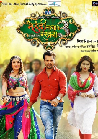 Mehandi Laga Ke Rakhna 3