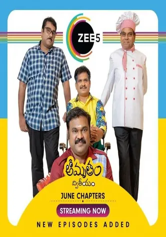 Amrutham Dhvitheeyam poster