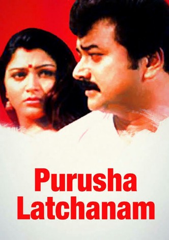 Purusha Lakshanam