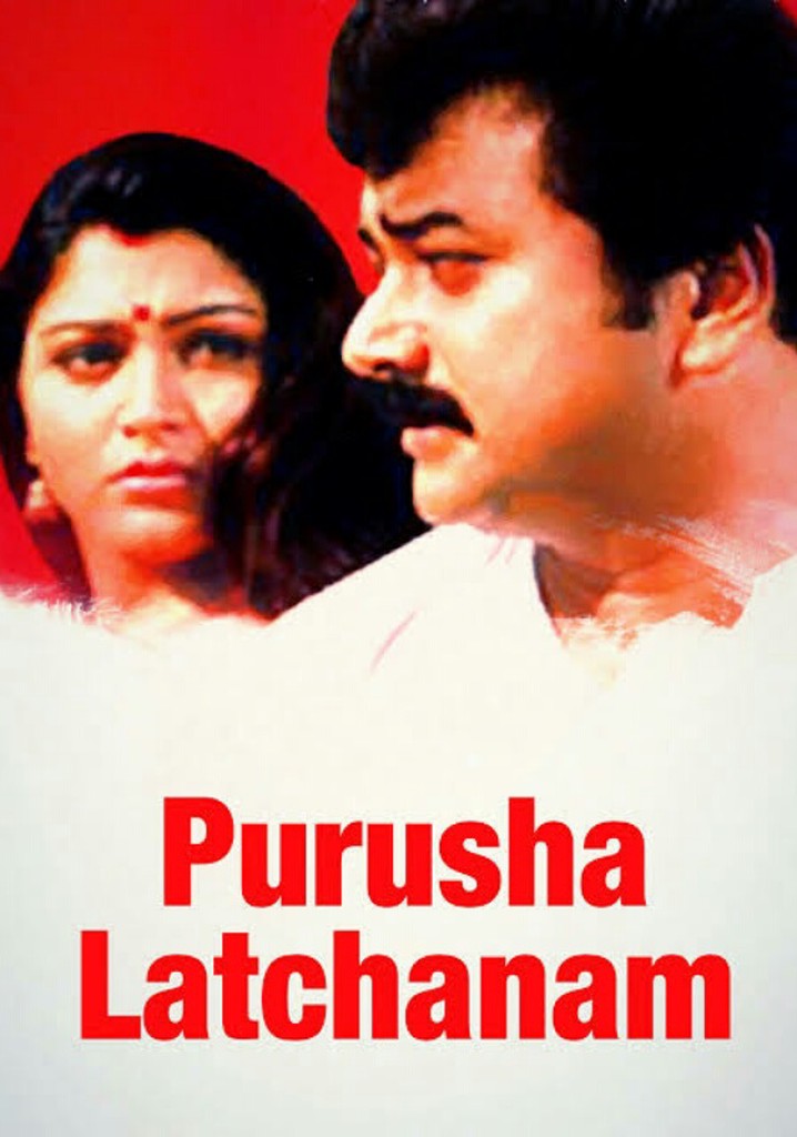 Purusha Lakshanam