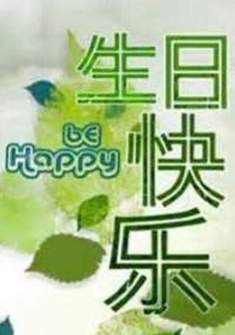 Be Happy