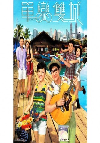 Outbound Love