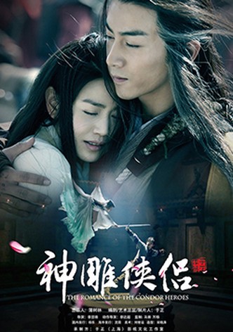 The Romance of the Condor Heroes