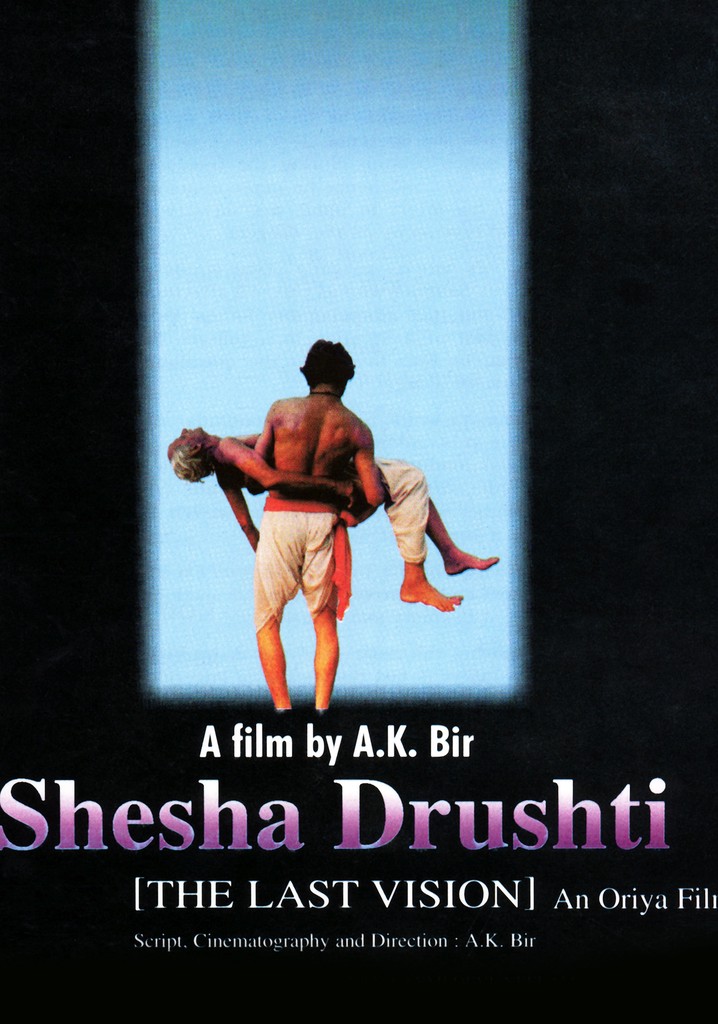Shesha Drushti