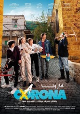Karona