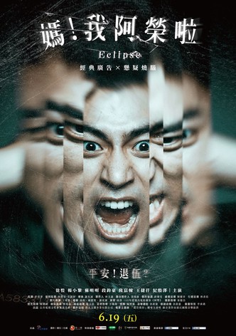 Eclipse