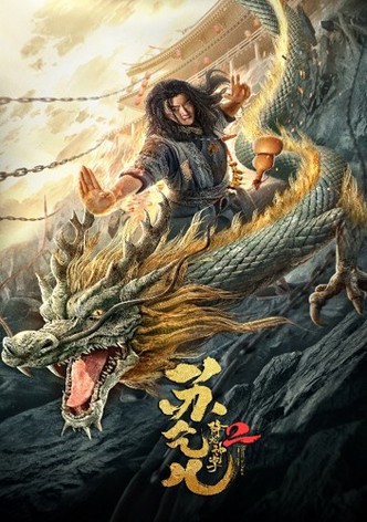 Master so Dragon Subduing Palms 2
