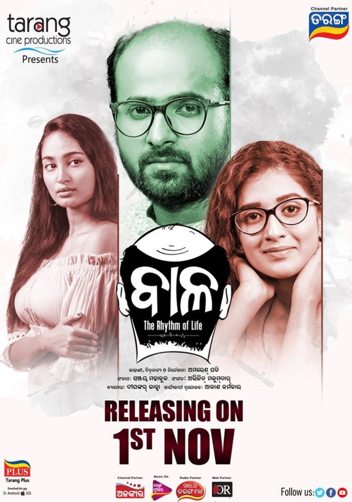 Baala - The Rhythm of Life