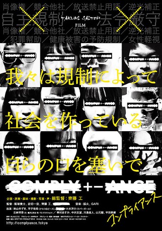 Comply+-Ance
