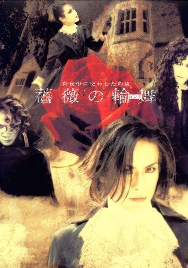 Bridal of Rose ~The Promise Exchanged at Midnight~