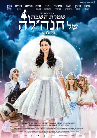 Hanna's shabbath dress