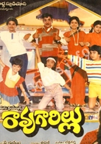 Raogari Illu