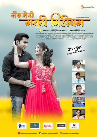 Saint Nerry Marathi Medium