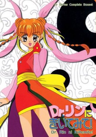 Dr. Rin ni Kiite Mite!