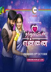 Thandhu Vitten Ennai