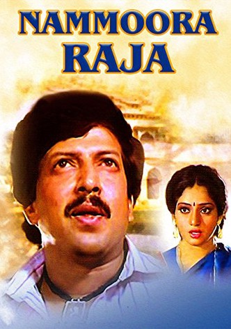 Nammoora Raja