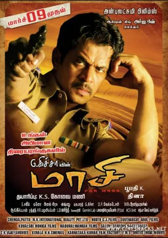 Maasi poster