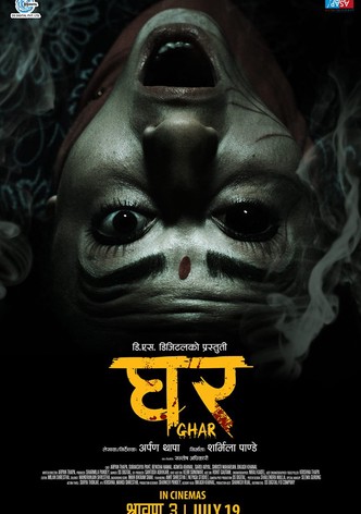 Ghar