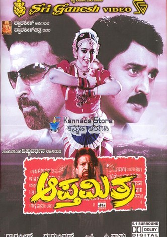 Apthamitra