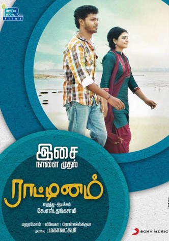 Raattinam