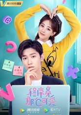 Cheng Xu Yuan Na Me Ke Ai