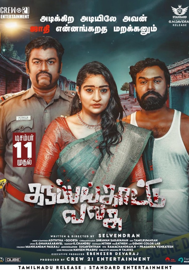 Karuppankaatu Valasu