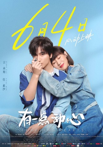 You yi dian dong xin
