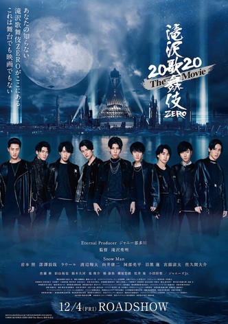 Takizawa Kabuki ZERO 2020 The Movie